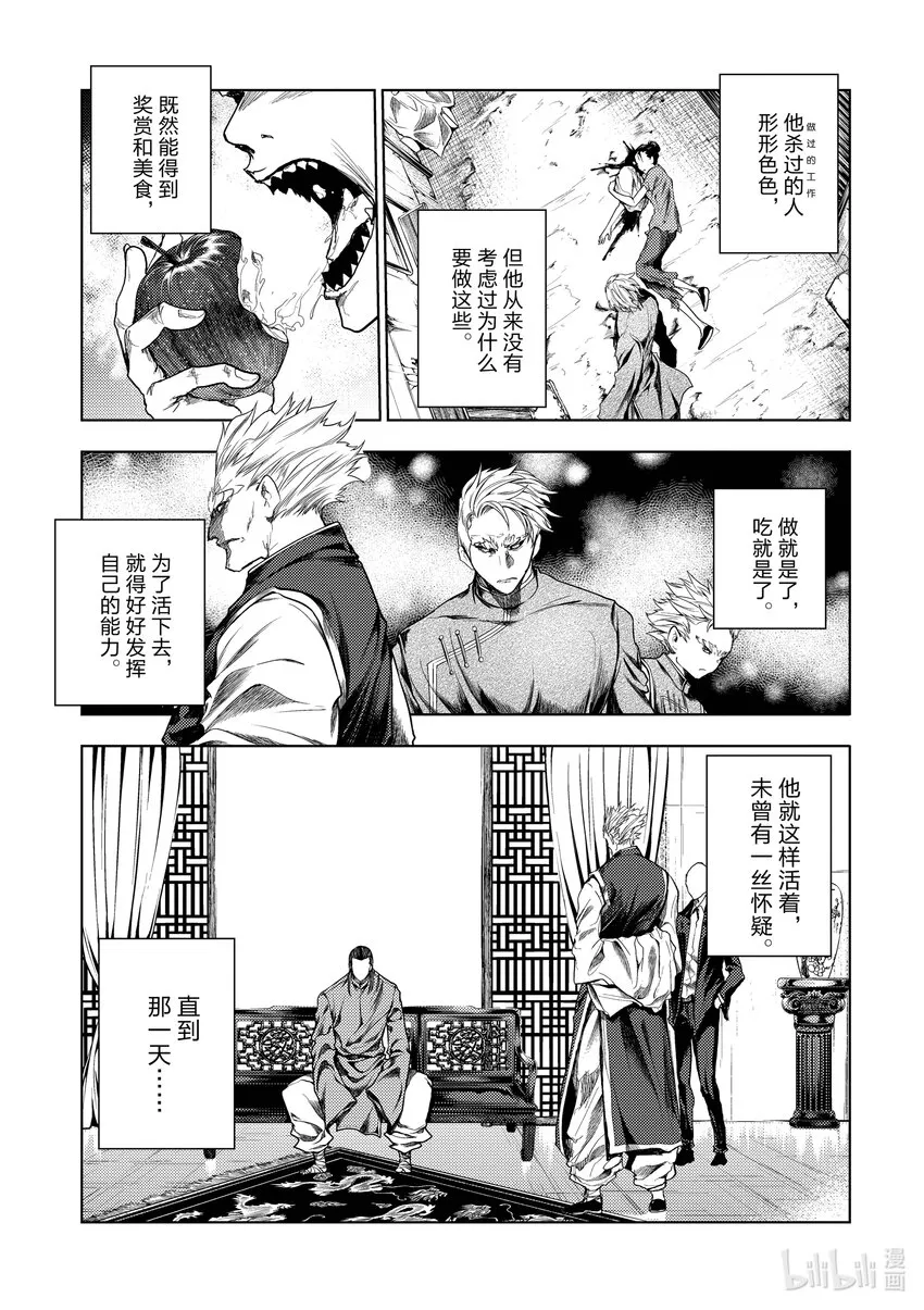 211 211 第7页