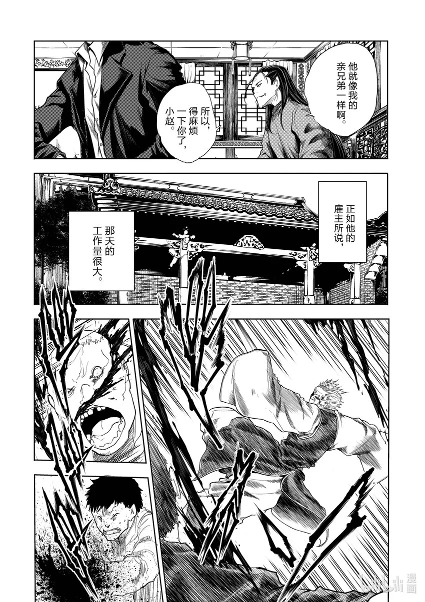 211 211 第10页
