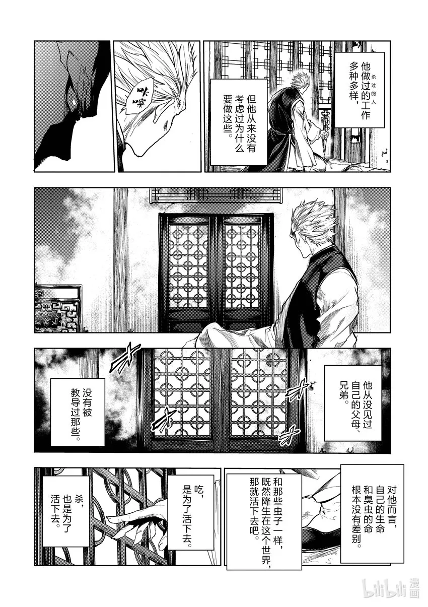 211 211 第14页