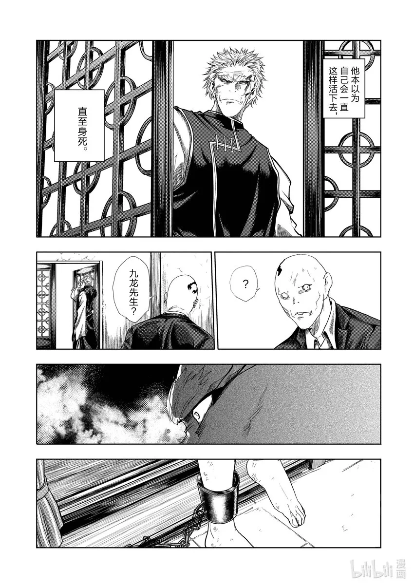 211 211 第15页