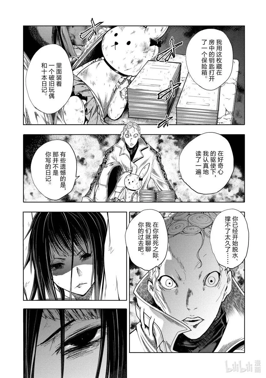 203 203 第1页