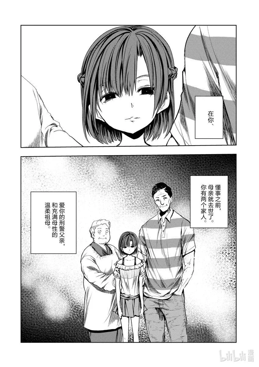 203 203 第2页