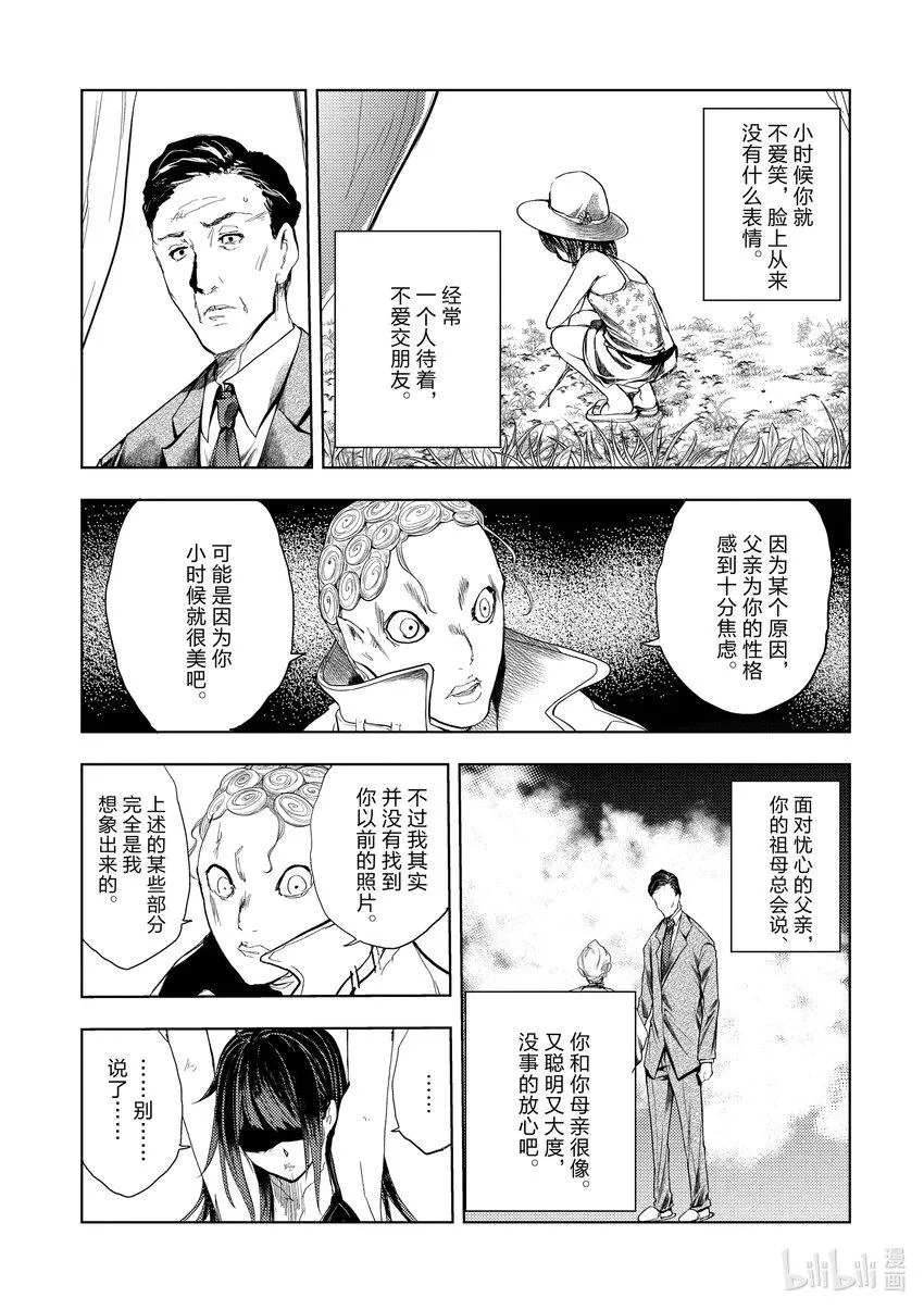 203 203 第3页