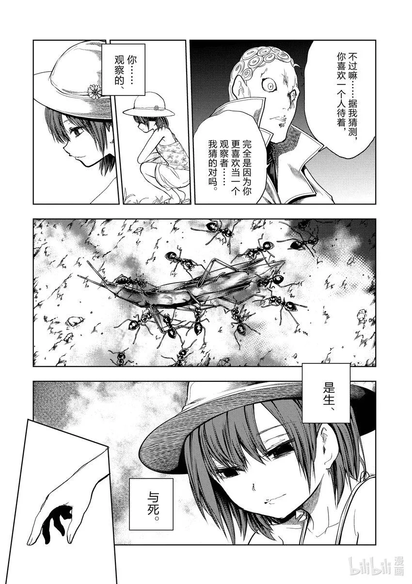203 203 第4页