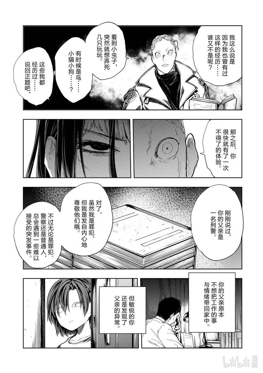 203 203 第5页
