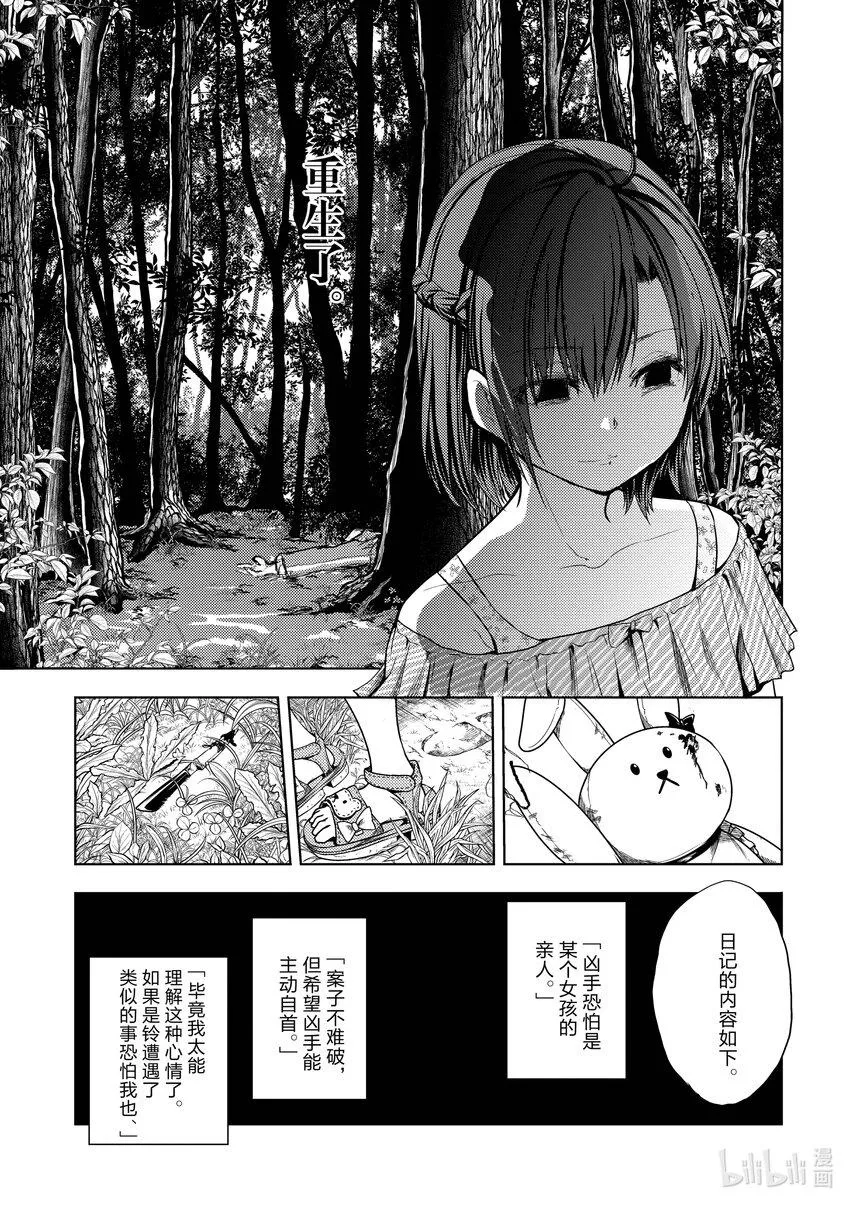 203 203 第9页