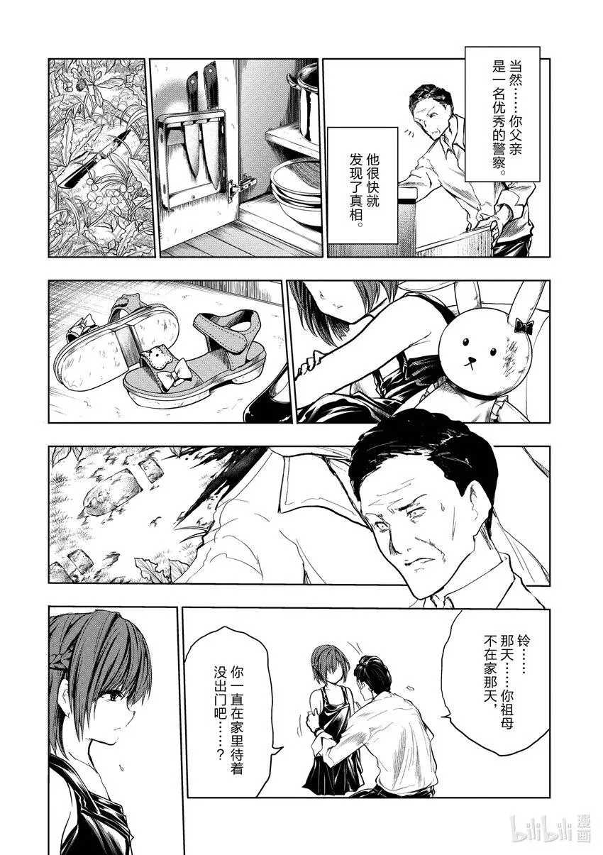 203 203 第10页