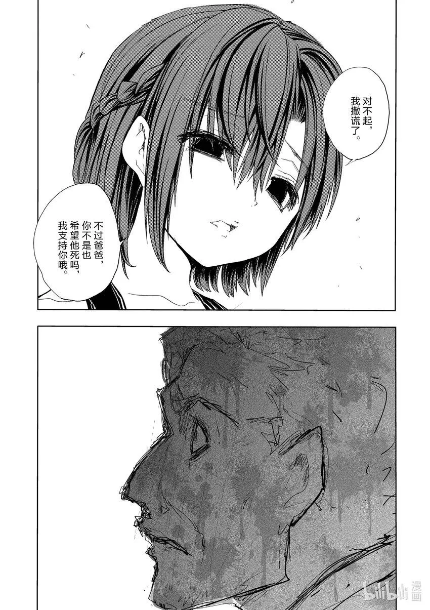 203 203 第11页