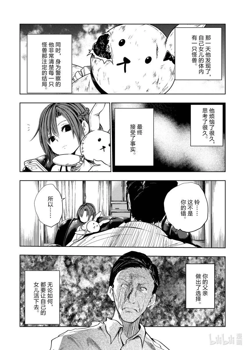 203 203 第12页