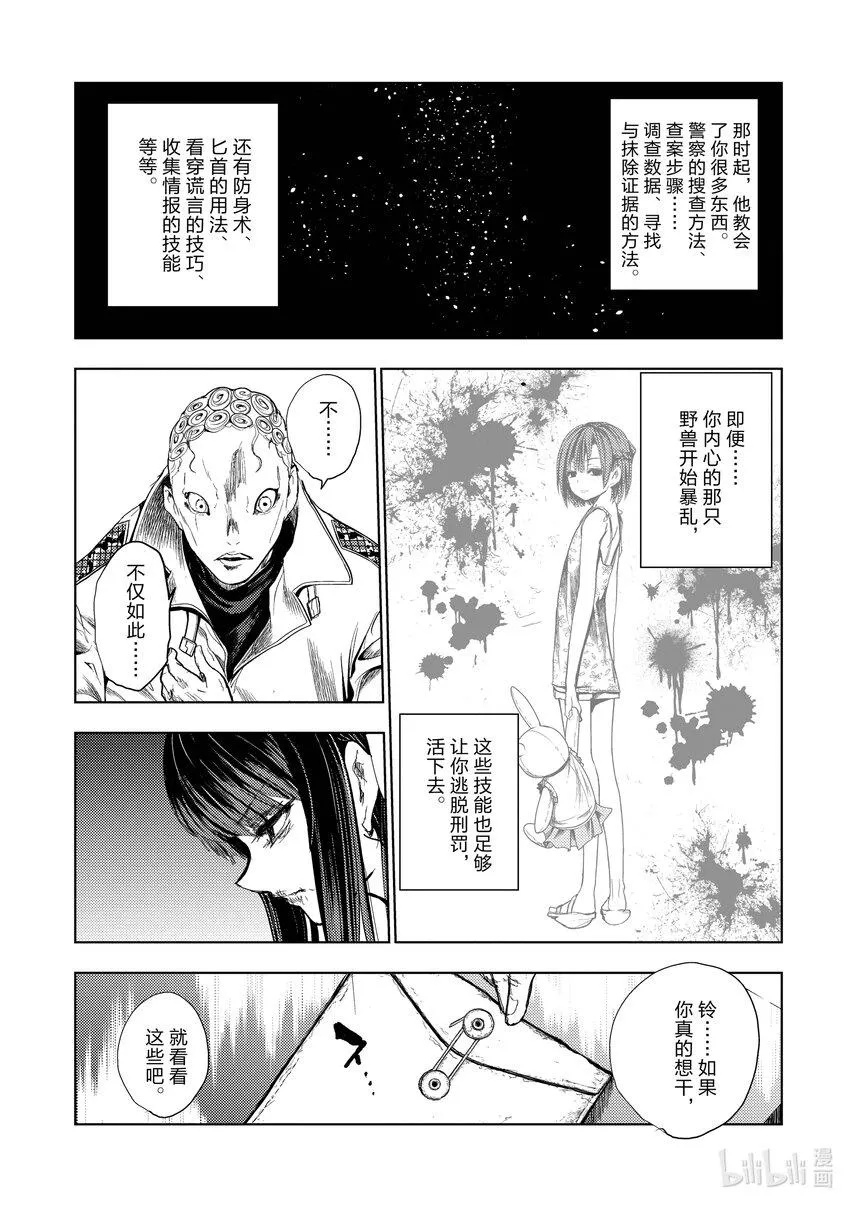 203 203 第13页