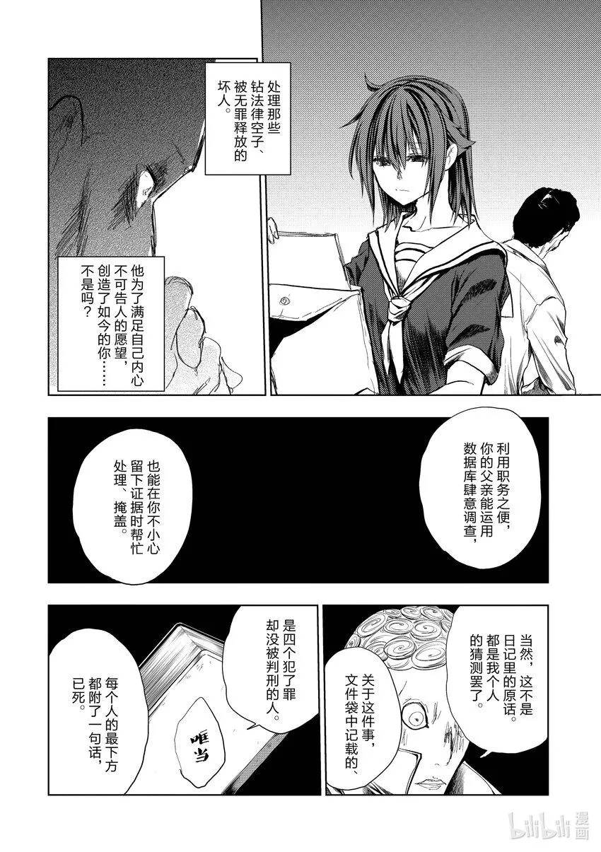 203 203 第14页