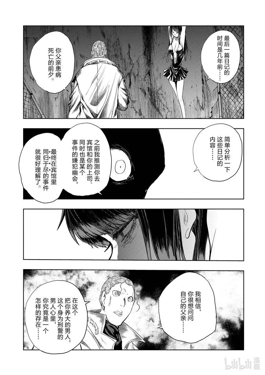 203 203 第15页