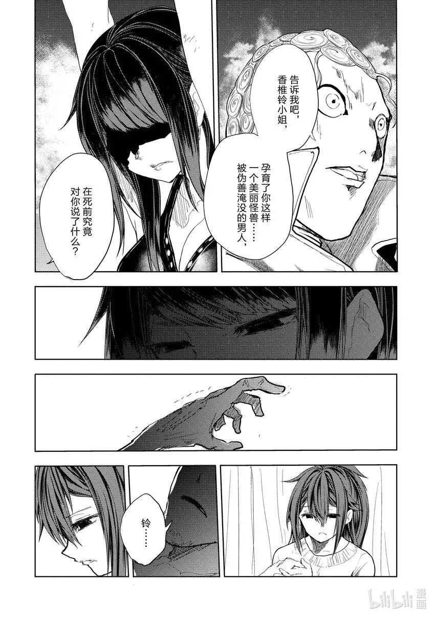 203 203 第16页