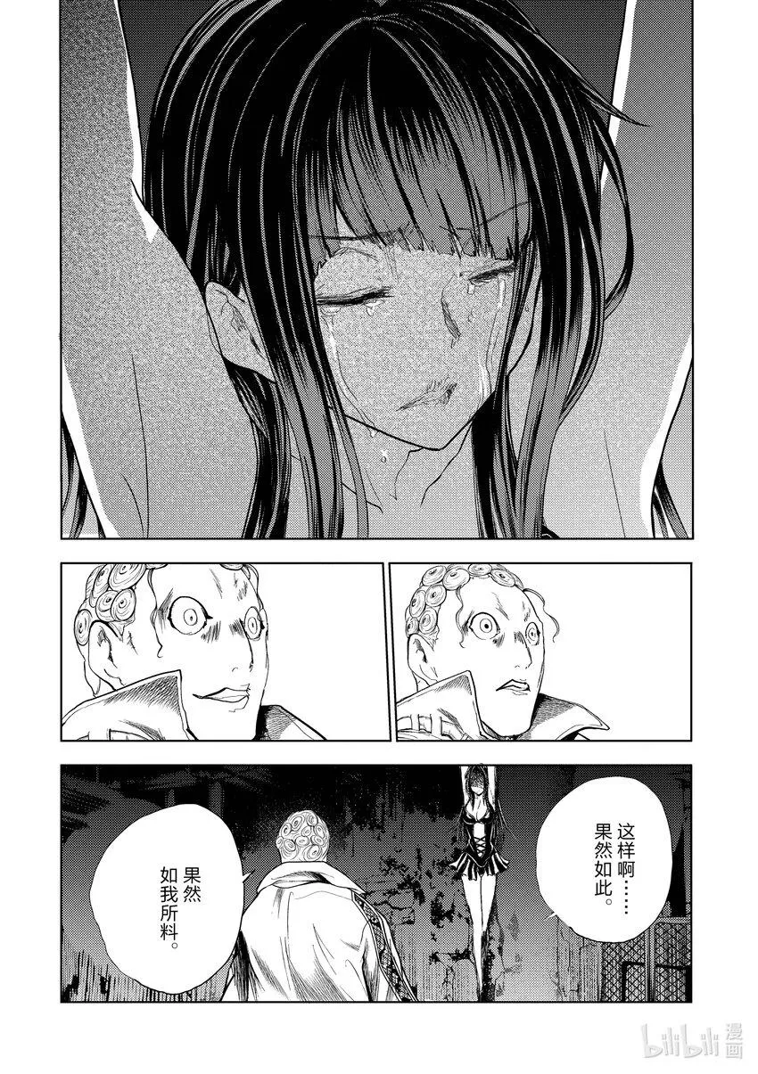 203 203 第18页