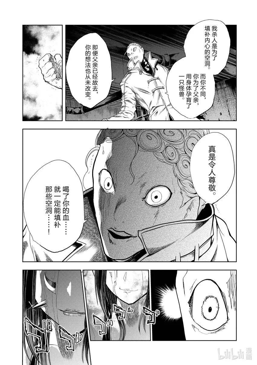 203 203 第19页