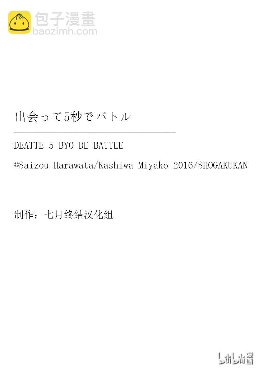 203 203 第21页