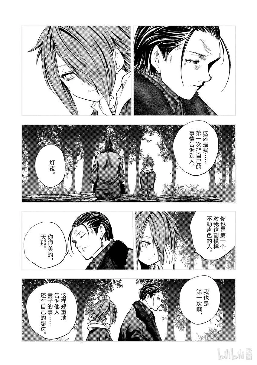 202 202 第1页
