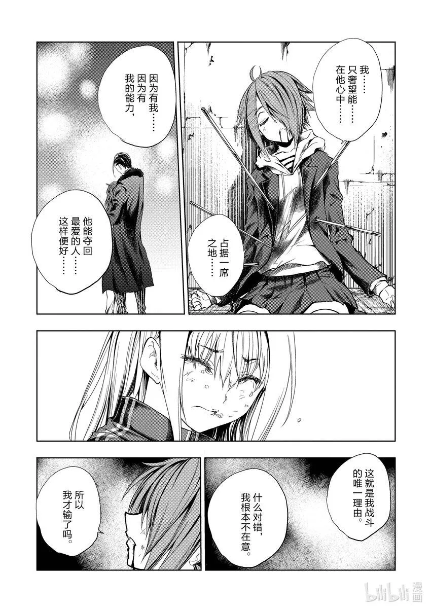 202 202 第7页