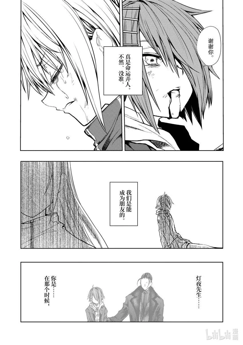 202 202 第9页