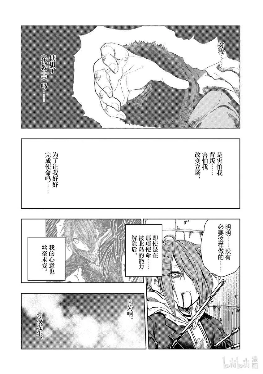 202 202 第10页