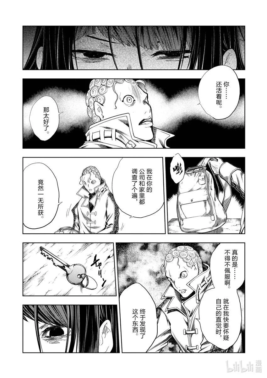 202 202 第15页