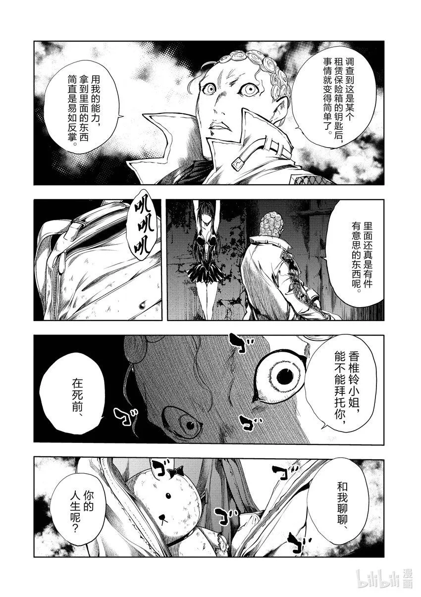 202 202 第16页