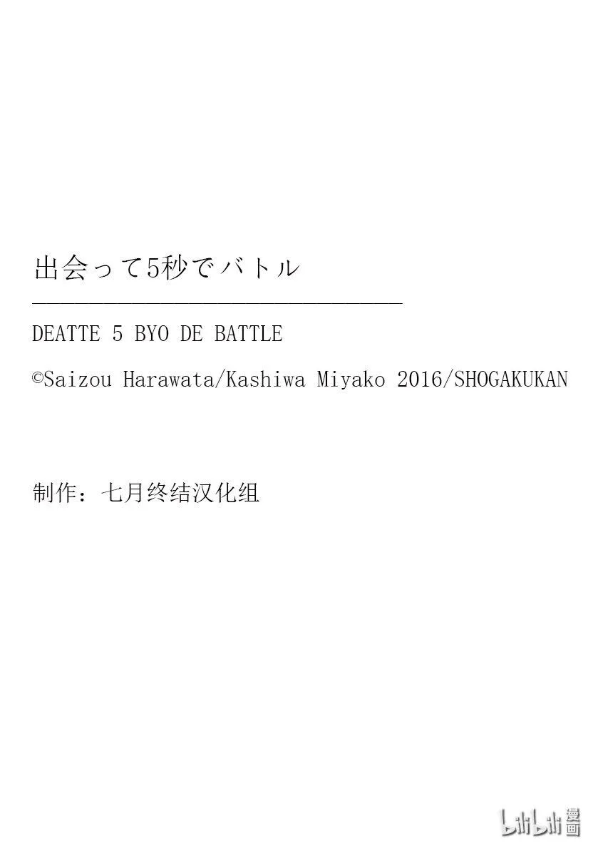 202 202 第19页