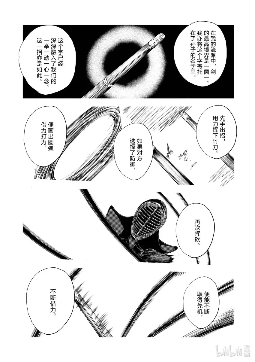 201 201 第1页