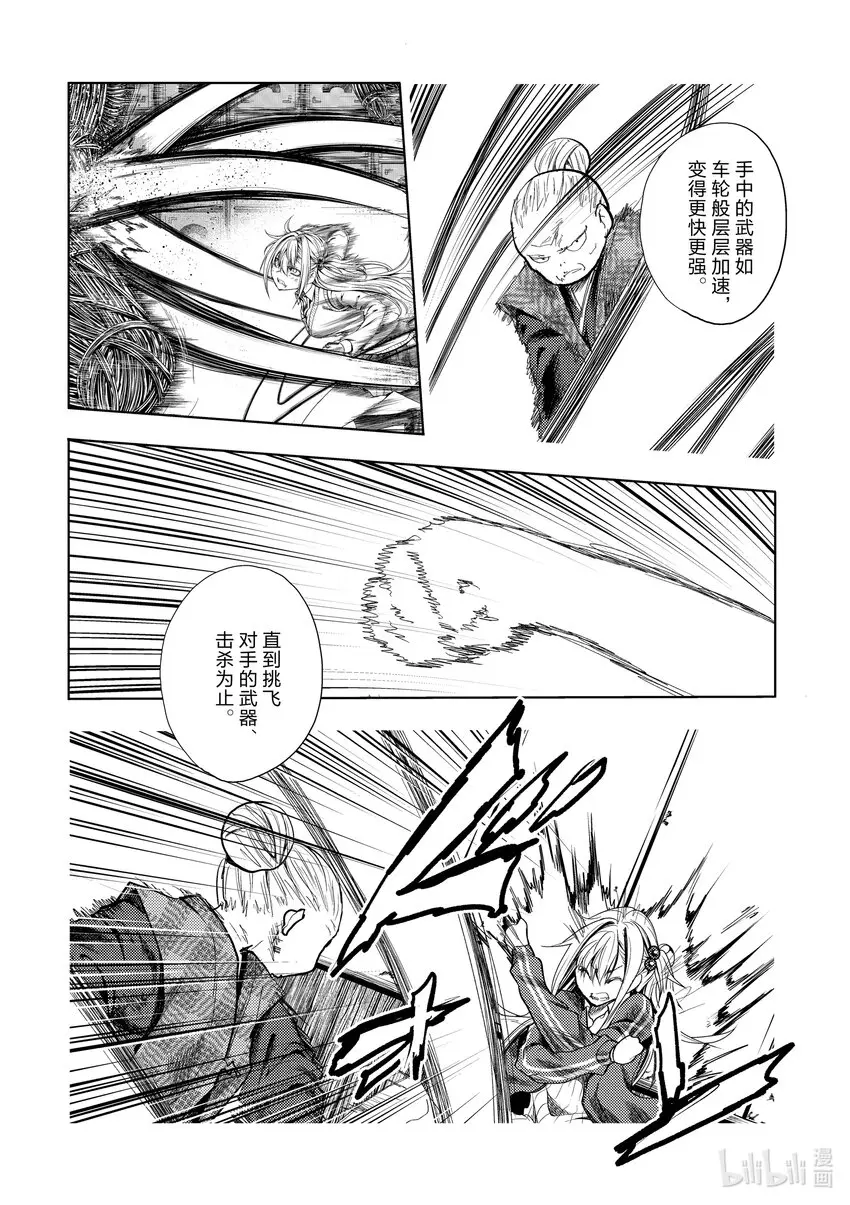 201 201 第2页