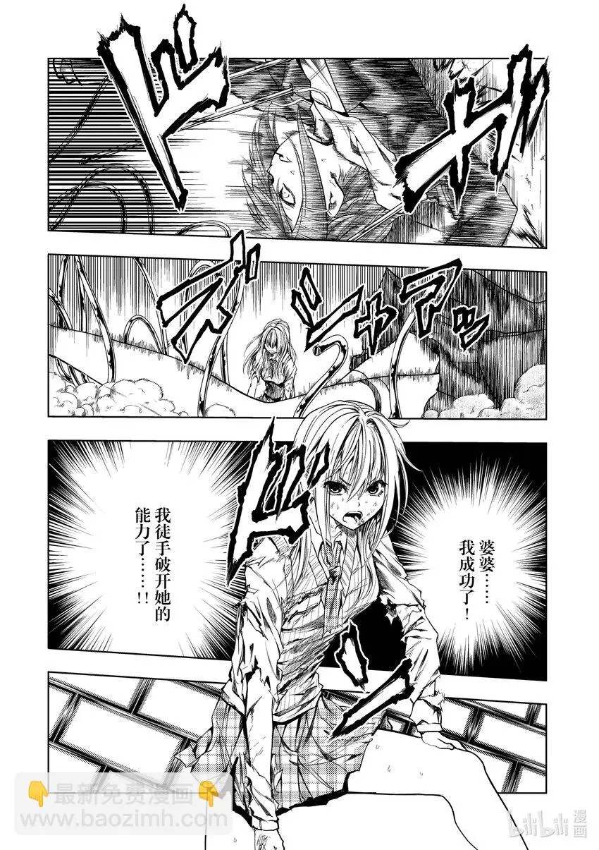 201 201 第6页