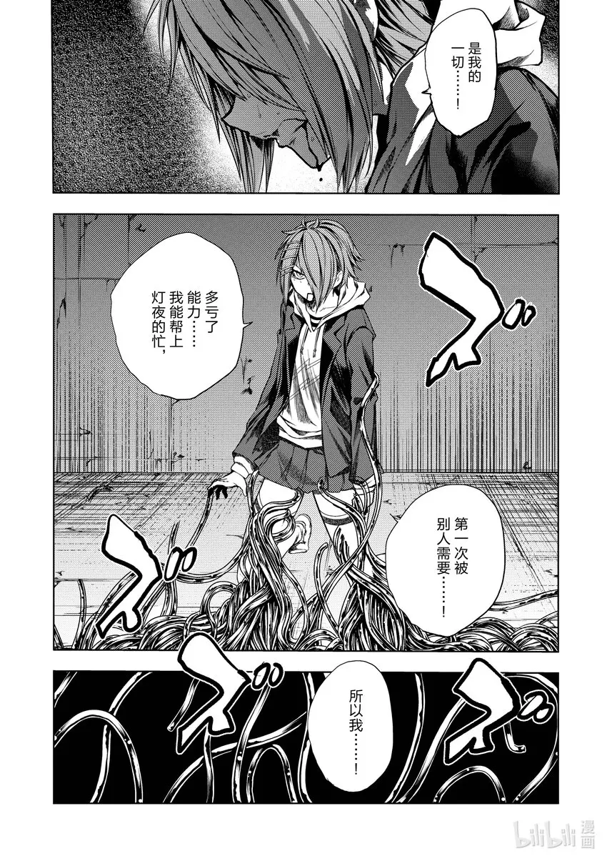 201 201 第9页
