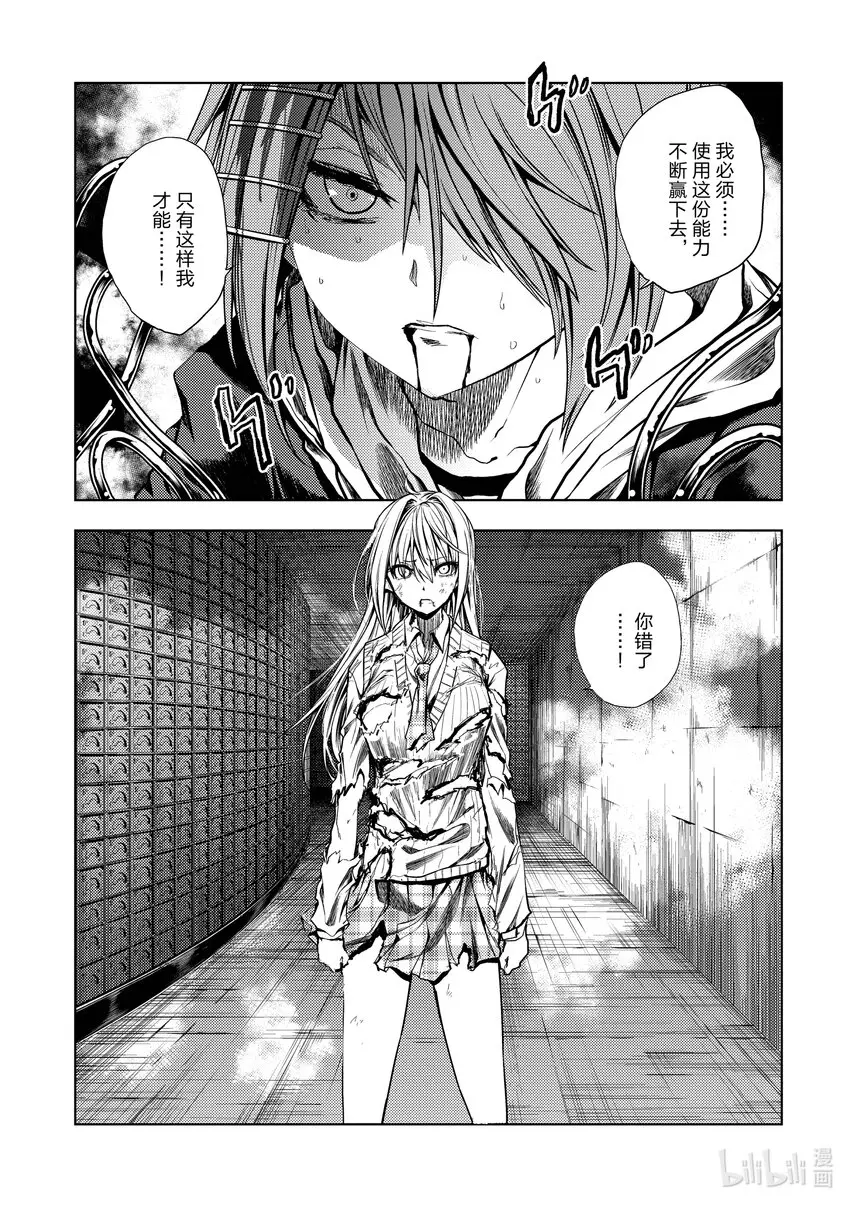 201 201 第11页