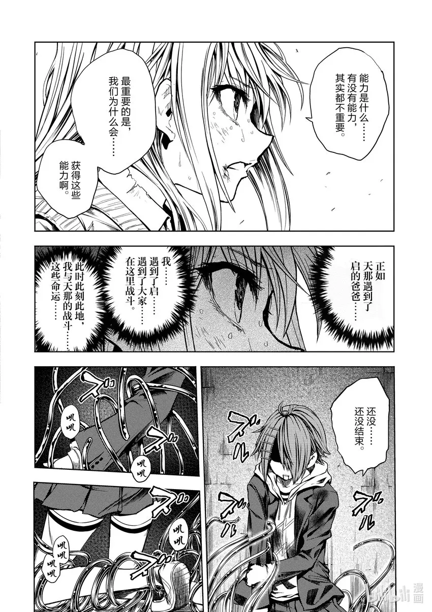 201 201 第12页
