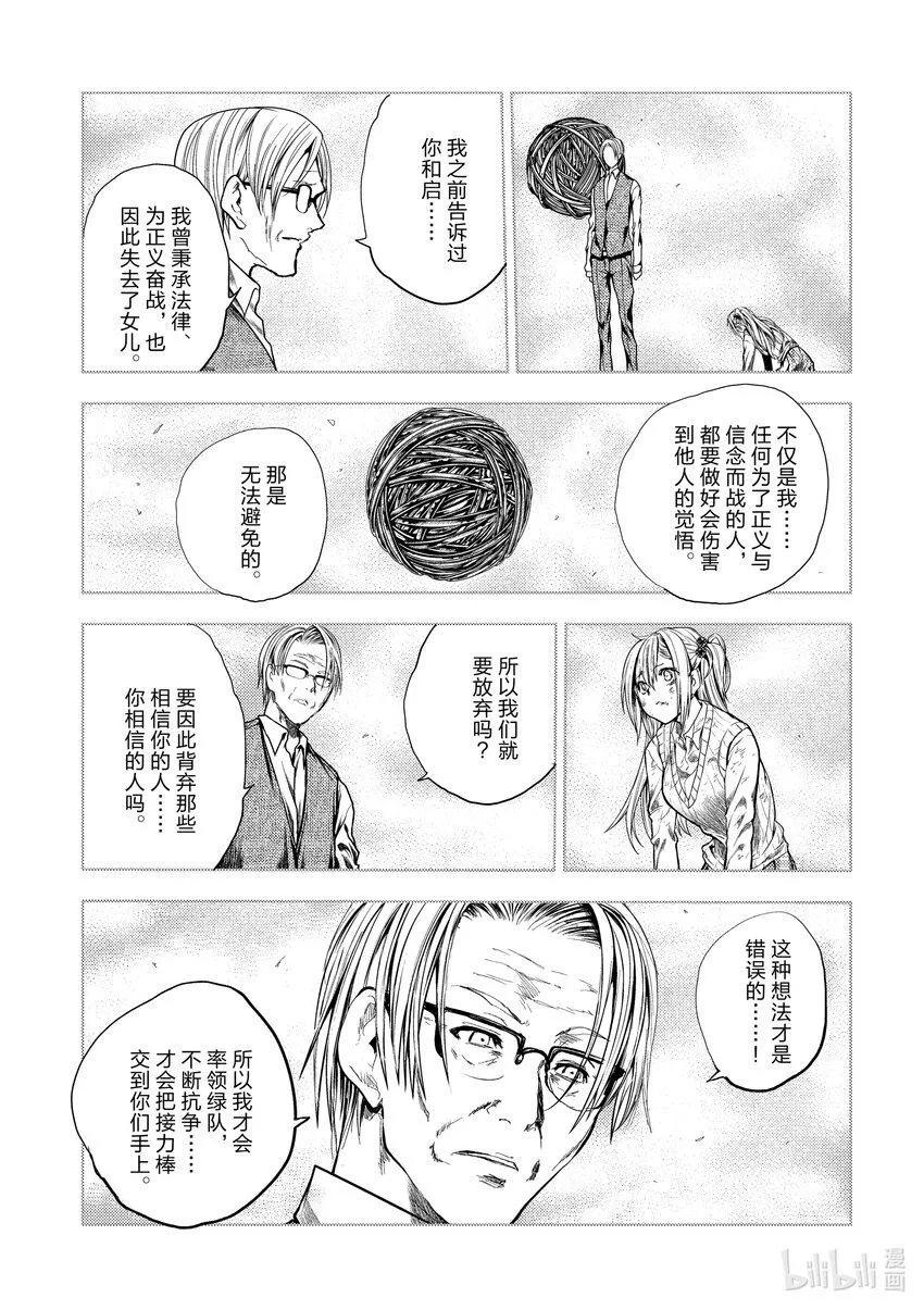 199 199 第5页