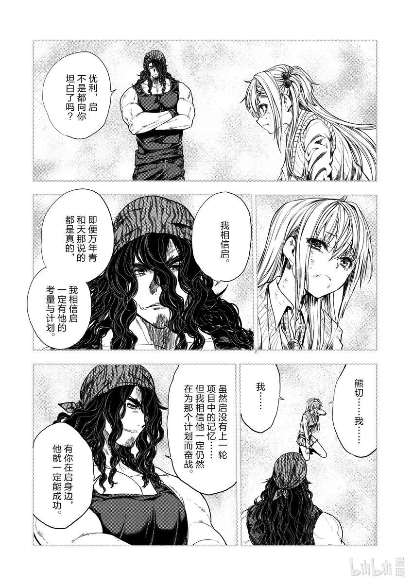 199 199 第6页