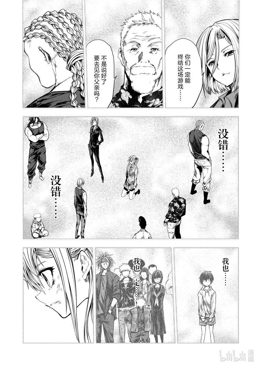 199 199 第7页