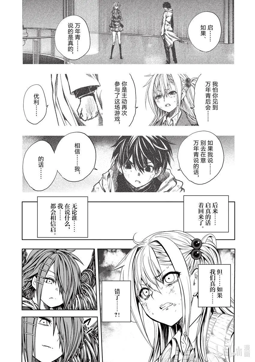 198 198 第11页