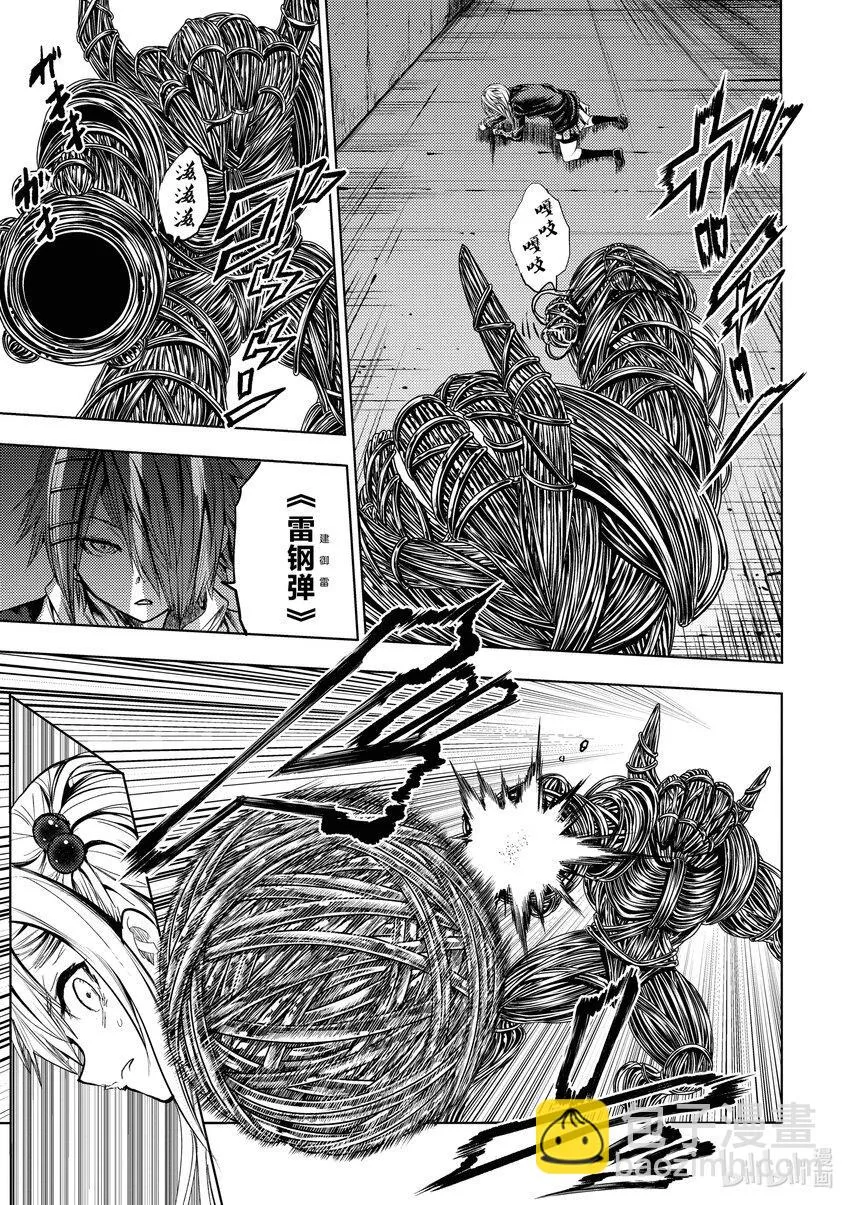 197 197 第9页