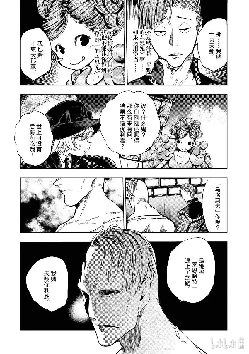 196 196 第12页