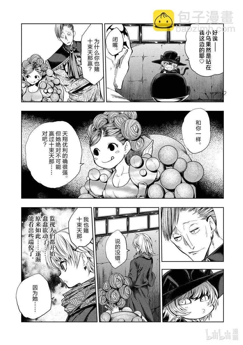 196 196 第13页