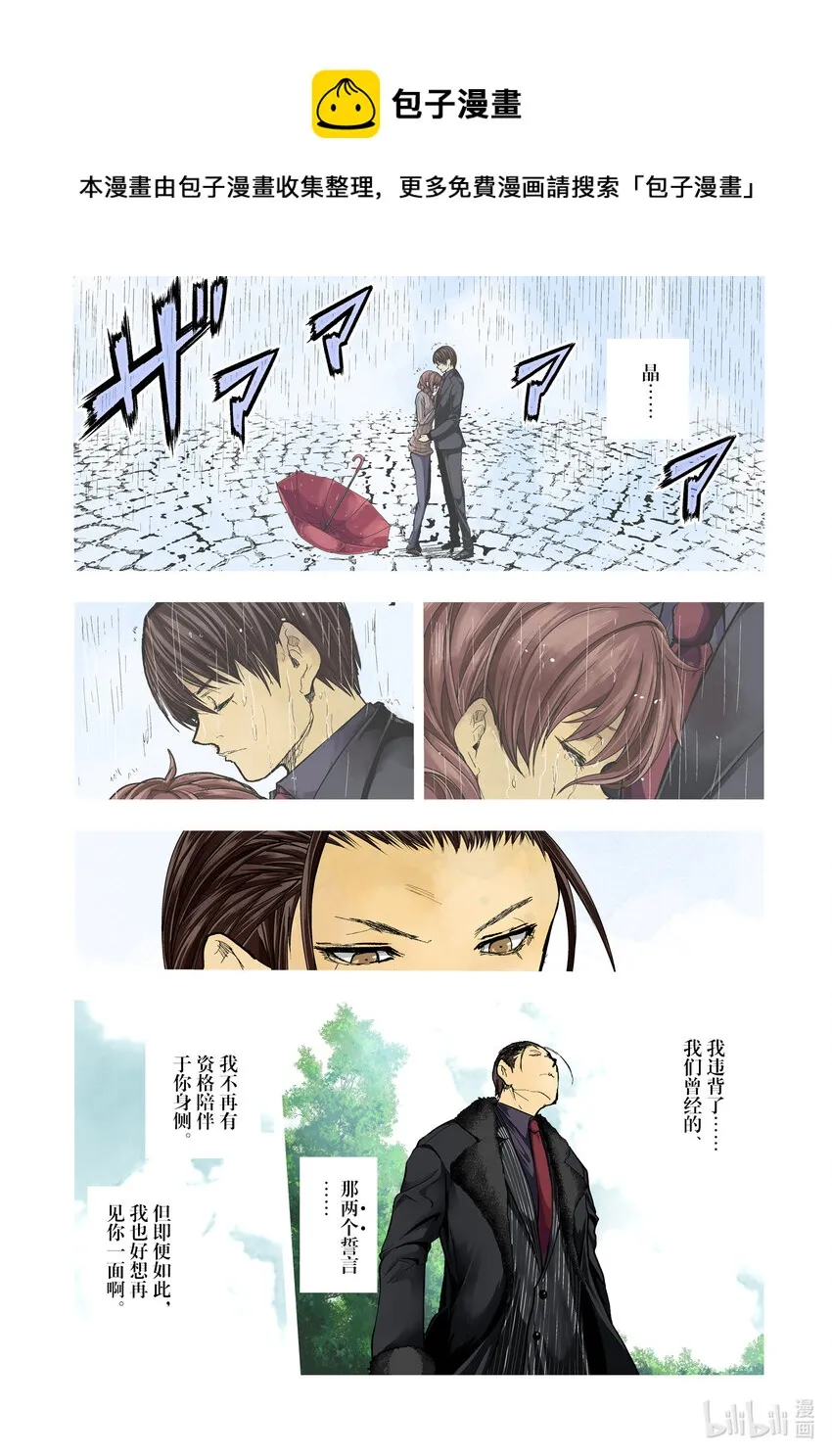 194 194 第1页