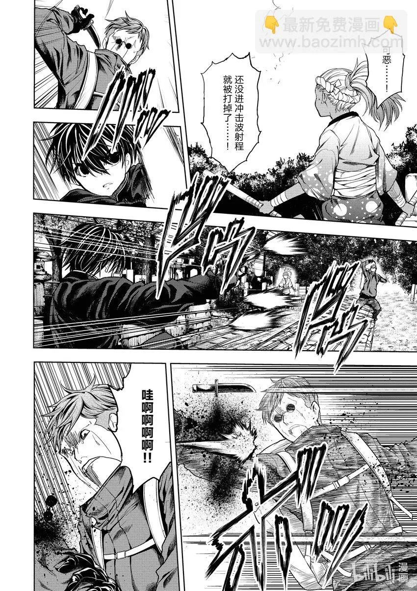 194 194 第7页