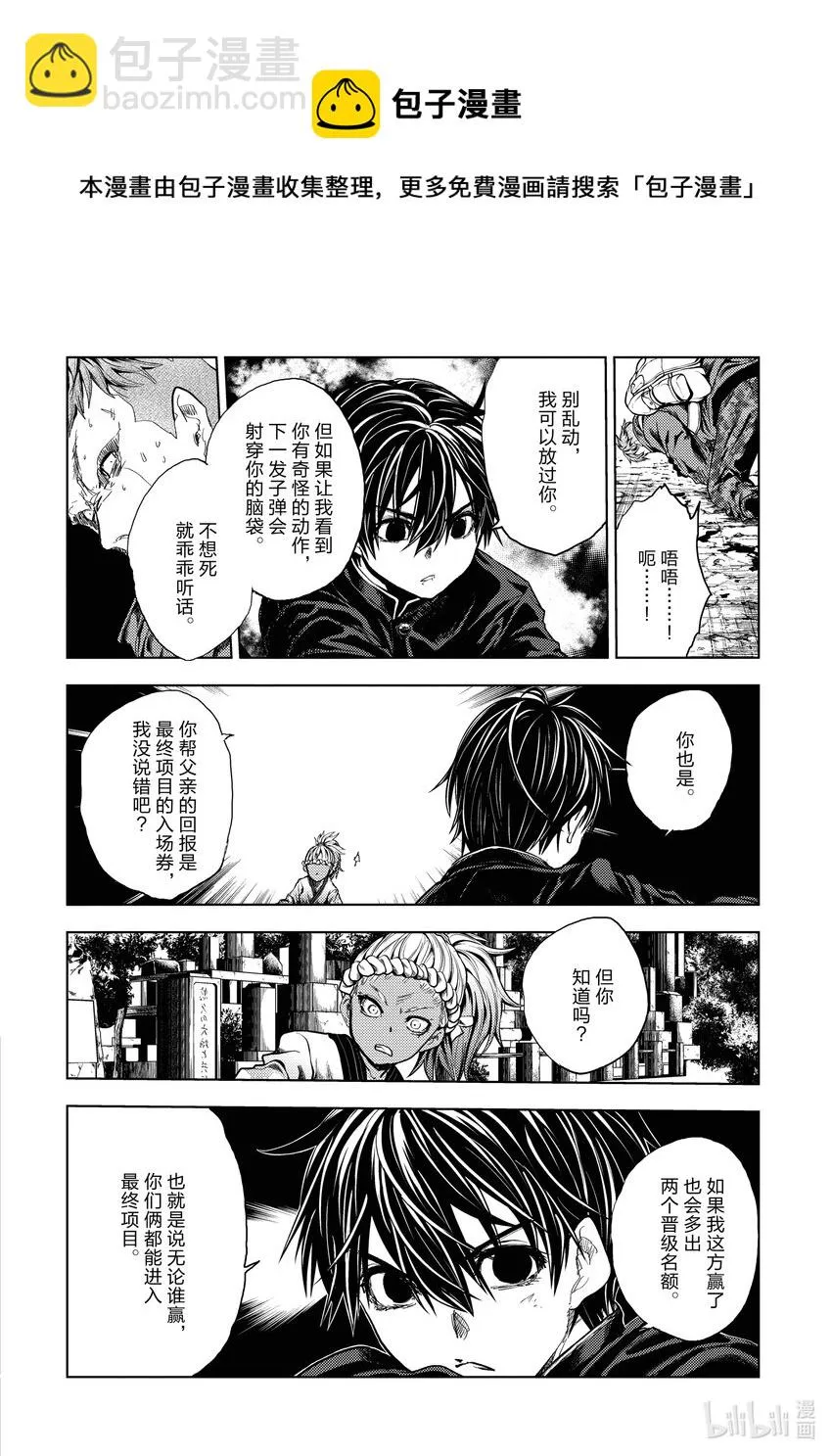 194 194 第9页