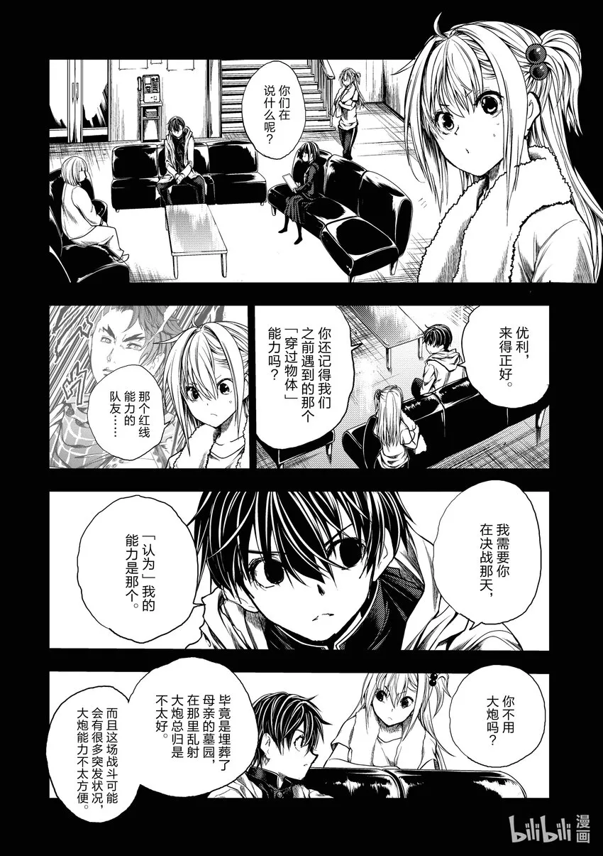 194 194 第11页