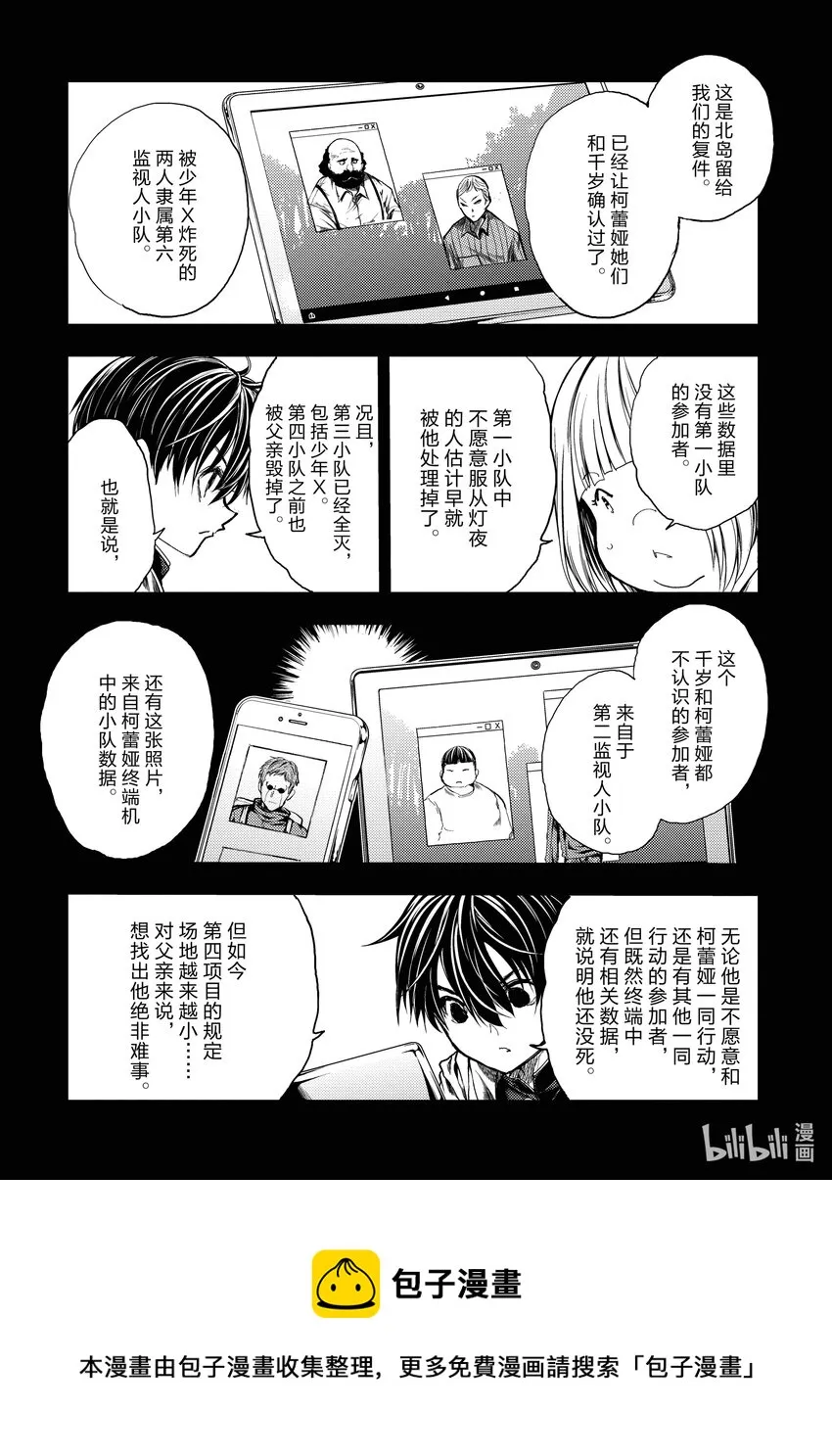 194 194 第13页