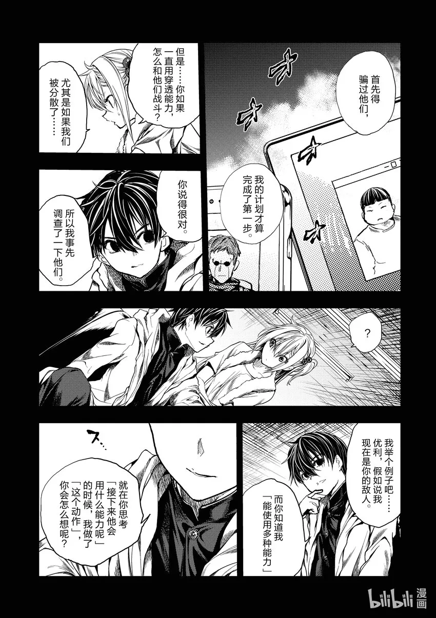 194 194 第14页