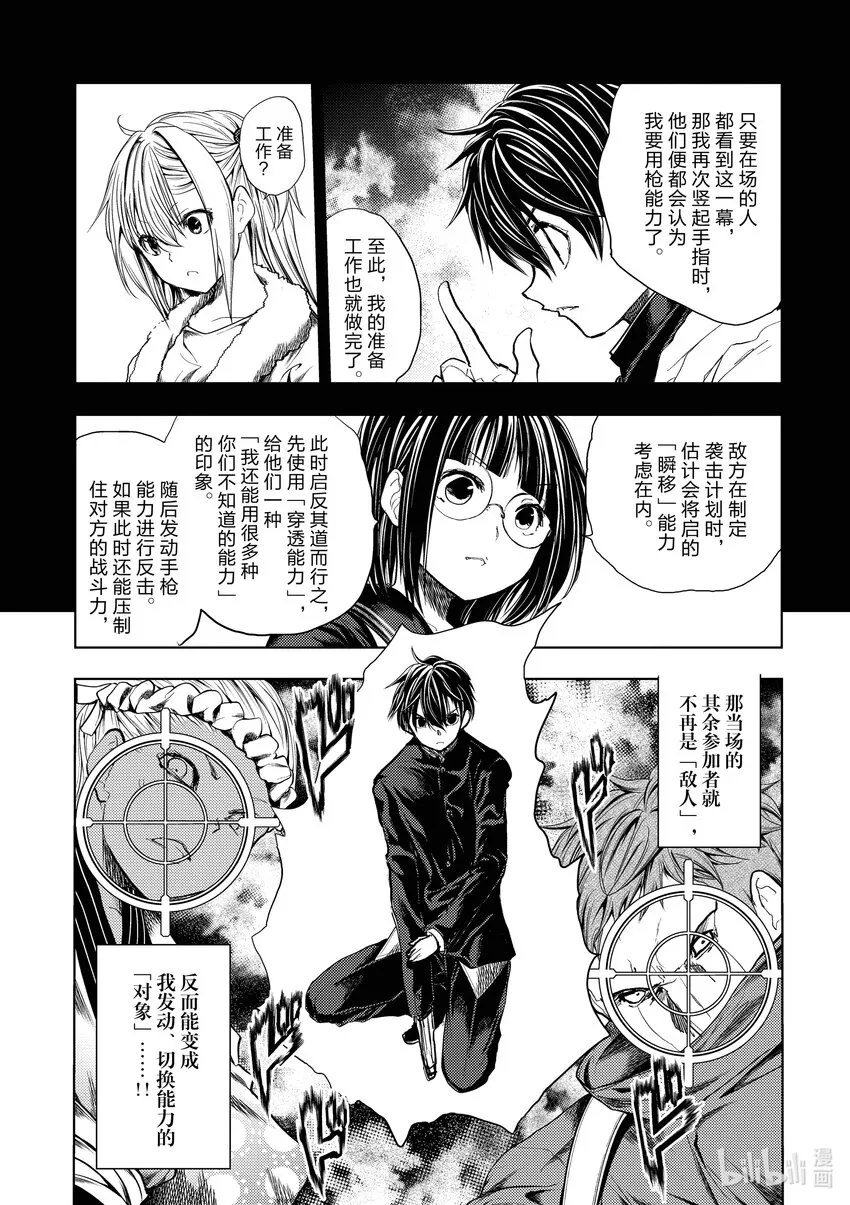 194 194 第16页