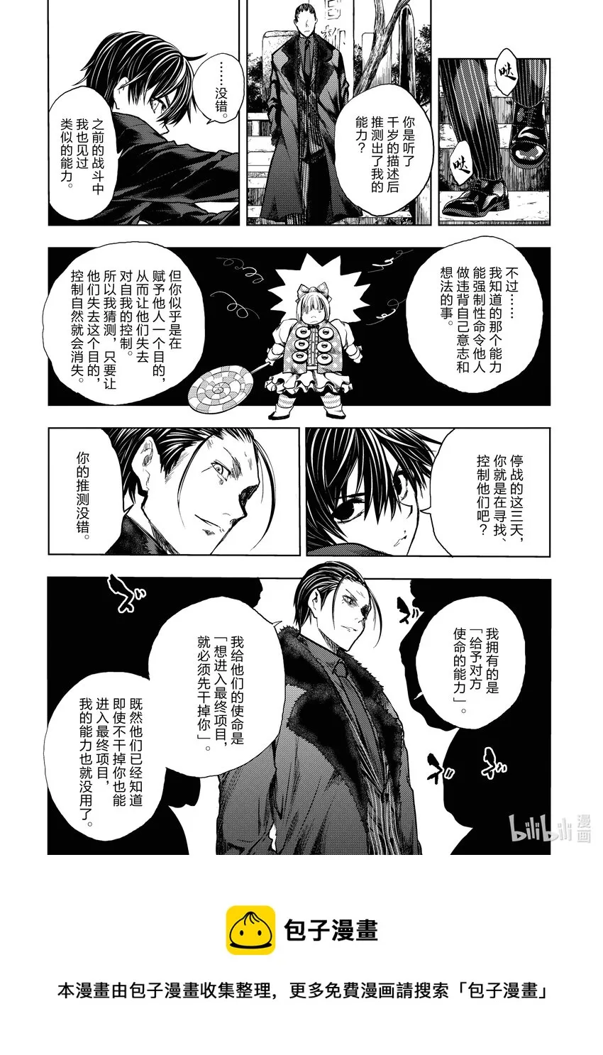194 194 第17页