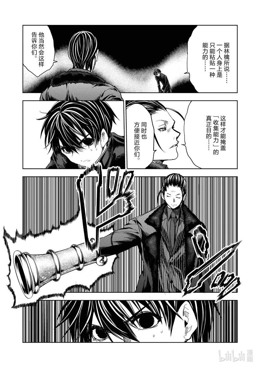 194 194 第28页