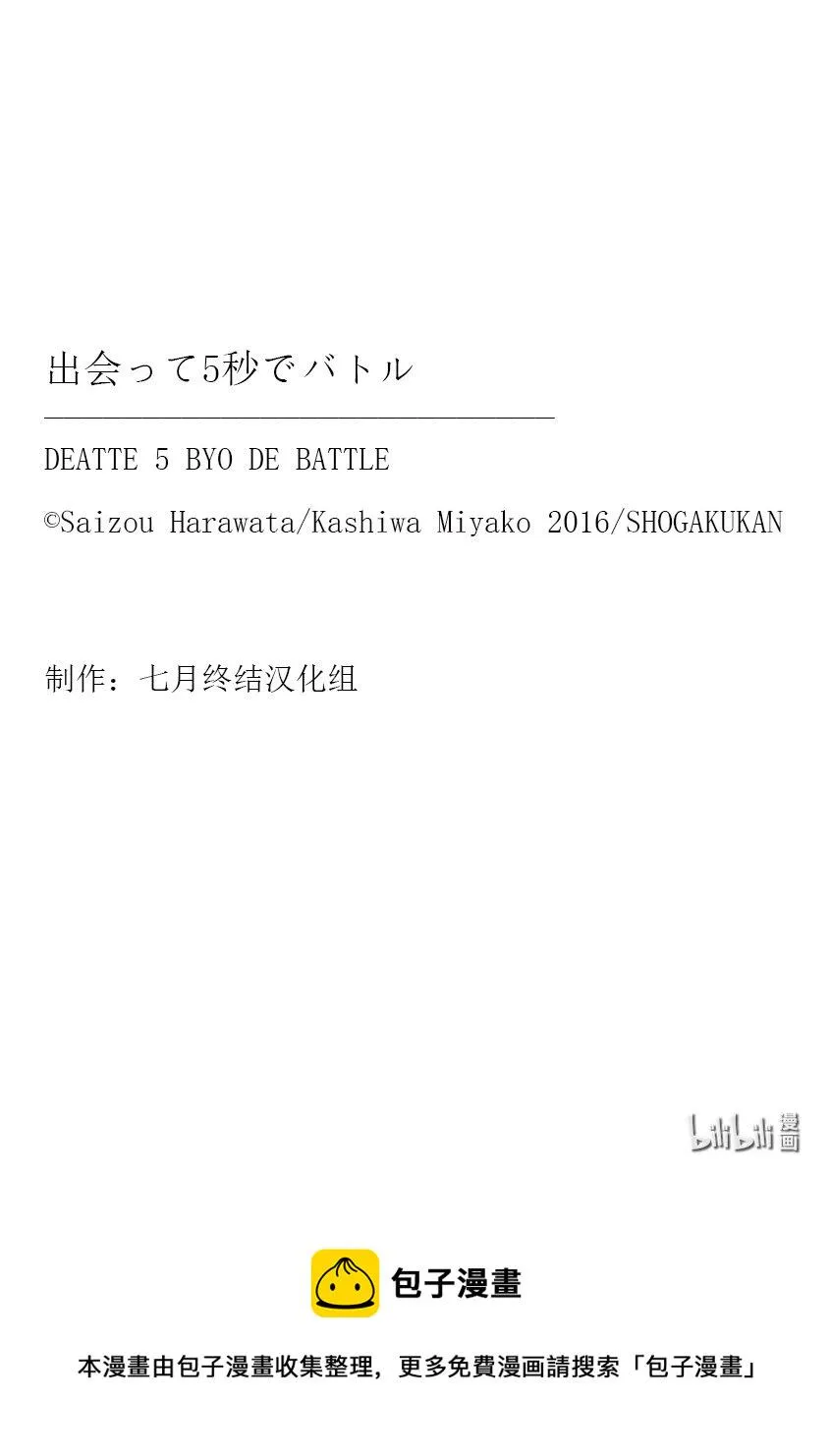 194 194 第31页
